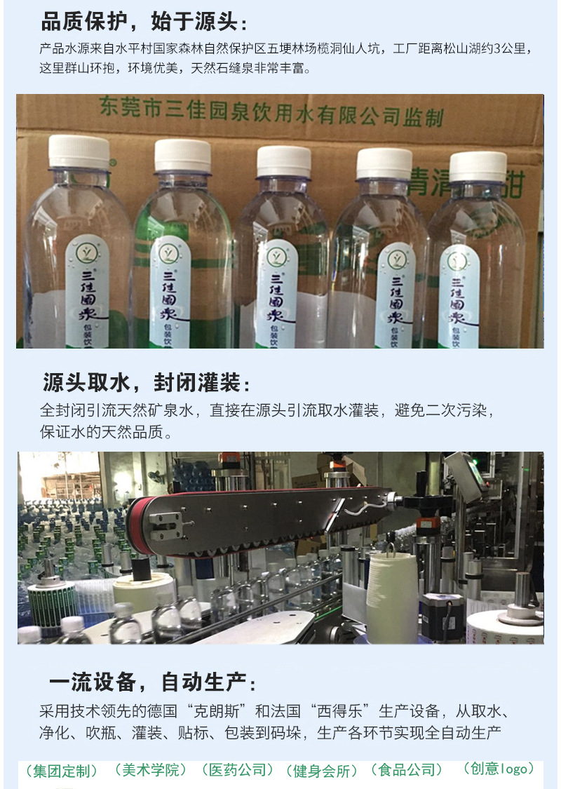 东莞OEM代工