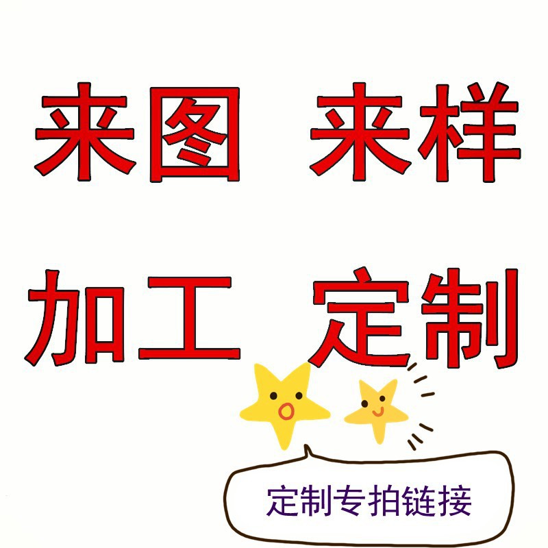 友洲实业：制造行业的新星