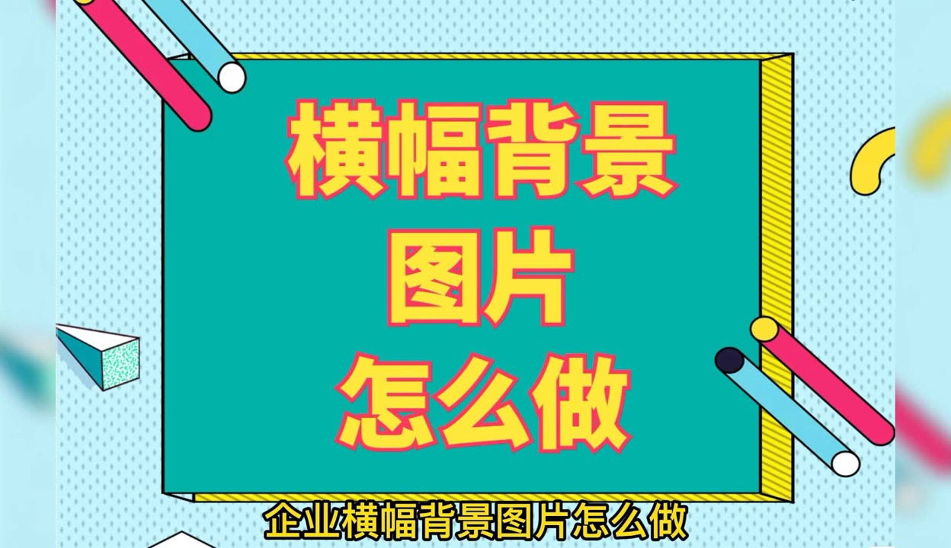 友洲实业