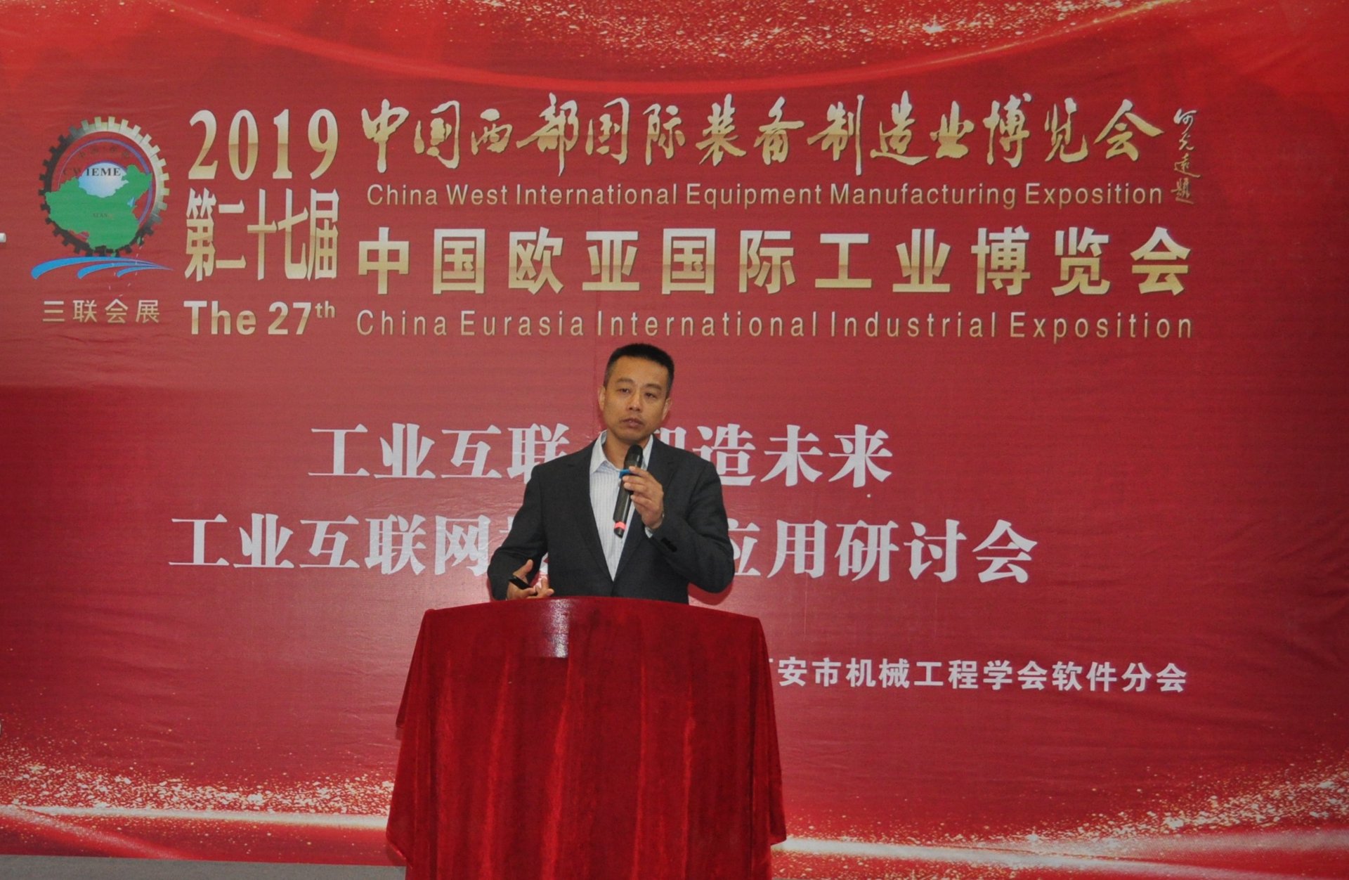 友洲实业